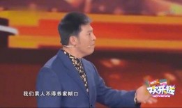 闫学晶爆料孙涛的视频,视频曝光惊人内幕