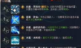 达鲁伊技能爆料最新版,自然之力觉醒，生态平衡守护者归来