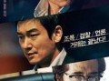 韩国电影速度在线观看,韩国电影在线观影之旅