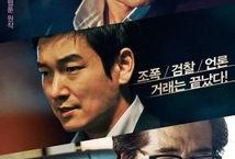 韩国电影速度在线观看,韩国电影在线观影之旅