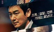韩国电影速度在线观看,韩国电影在线观影之旅