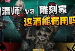 第五人格最新爆料调酒师,神秘调酒师角色揭秘，神秘配方引玩家热议