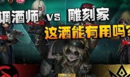 第五人格最新爆料调酒师,神秘调酒师角色揭秘，神秘配方引玩家热议
