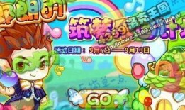 洛克王国最新爆料快报,神秘新角色与奇幻冒险即将开启！