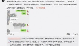 濮阳吃瓜最新事件爆料,揭秘背后惊人真相