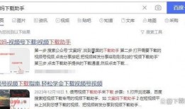 靖江新闻爆料事件视频下载,揭秘背后真相