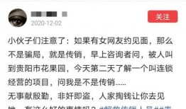 今日头条女网友爆料,揭秘某明星惊人内幕！