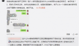 王子吃瓜最新事件爆料,揭秘娱乐圈最新爆料背后的真相