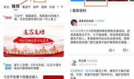 生活中爆料视频素材网,爆料视频素材网带你直击真实世界