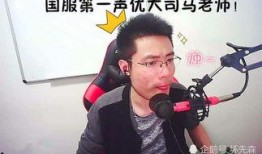姚宁爆料主播视频,主播幕后真相曝光