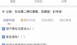 全网吃瓜爆料最新视频,最新视频爆料揭秘！