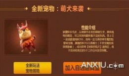 地狱烈焰犬最新爆料,揭秘神秘势力背后的惊天秘密