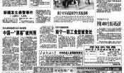 广西河池新闻爆料事件最新,最新事件引发社会关注