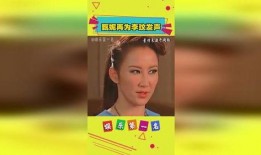 小燕子的闺蜜爆料视频,内容令人震惊！
