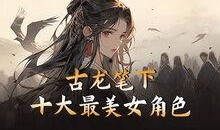 秦国吃瓜小说名字大全免费阅读,吃瓜小说名字大全，免费阅读，尽享历史盛宴