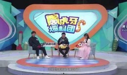 虎牙来爆料梧桐视频,梧桐视频幕后故事大揭秘