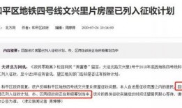 和平区最新爆料信息网站,揭秘城市变迁背后的故事