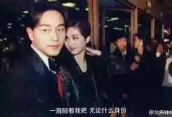 梅艳芳死前爆料了吗视频,生前爆料惊人视频内容曝光