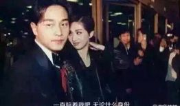 梅艳芳死前爆料了吗视频,生前爆料惊人视频内容曝光