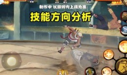 忍战奇拉比最新技能爆料,神秘力量觉醒，战力再升级！