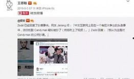 娱乐吃瓜君和二豆妈,揭秘娱乐圈背后的故事