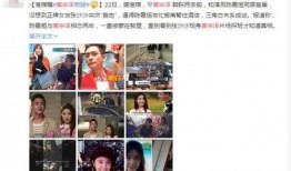 香港五仔爆料视频大全最新,揭秘幕后真相与惊人内幕