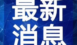 小花加油最新爆料视频大全,精彩瞬间尽收眼底
