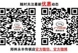 湖南头条最新爆料新闻,重大事件背后惊人内幕曝光！