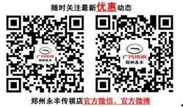 湖南头条最新爆料新闻,重大事件背后惊人内幕曝光！