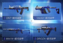 军需吃鸡爆料视频最新,揭秘全新游戏玩法与装备升级