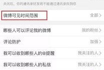 新瓜最新爆料作者微博,揭秘幕后故事与创作灵感”