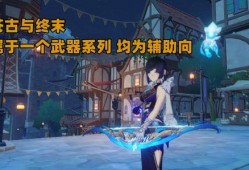 原神爆料冰哥视频,冰元素新角色即将亮相！