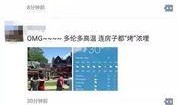 最新最热爆料视频,独家爆料，真相大起底！