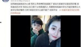胡烈烈前女友爆料视频