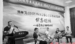 潮州爆料群新闻,最新新闻事件深度解析