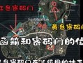 地铁逃生七图最新爆料,关键时刻如何自救？