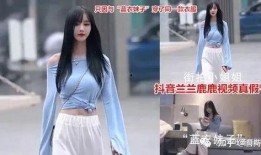 抖音网红私自吃瓜网红视频,视频曝光背后的真相