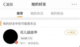 遵义渣男爆料事件最新