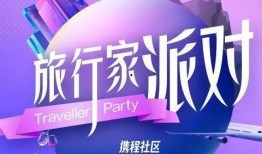 酒店派对最新爆料文案范文,独家爆料，精彩瞬间大揭秘！