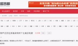 高安热点爆料最新消息,揭秘热点事件背后真相