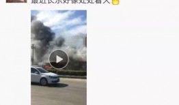 爆料火势视频大全最新网站,实时掌握火灾动态