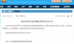 东莞新闻爆料投稿流程