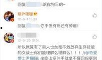蓝翔老师爆料微博视频,职业教育背后的真实故事