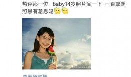 圈内爆料许凯赵丽颖,幕后故事曝光引热议