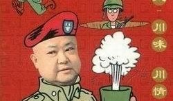 傻儿司令八哥爆料视频在线观看,揭秘幕后真相