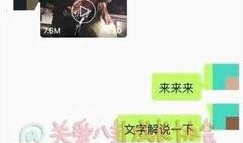 明星八卦爆料陈妍希视频,明星八卦背后的真相揭秘