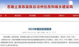 恩施热点爆料最新新闻,揭秘神秘事件背后的真相