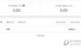 拍视频爆料怎么赚钱的,如何通过拍视频实现财富增长
