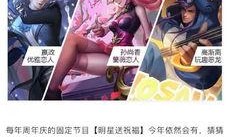 王者猴子新爆料视频,神秘技能大揭秘，实力升级引期待