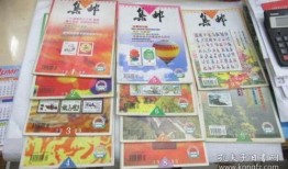 汝州最新爆料怪鱼店在哪,探寻怪鱼店神秘踪迹”